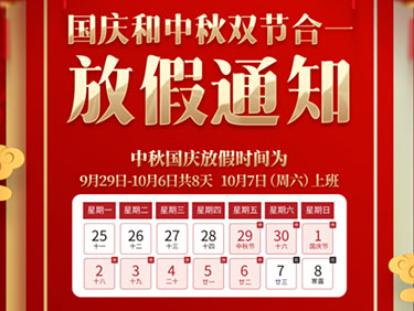QQ圖片20230928105110
