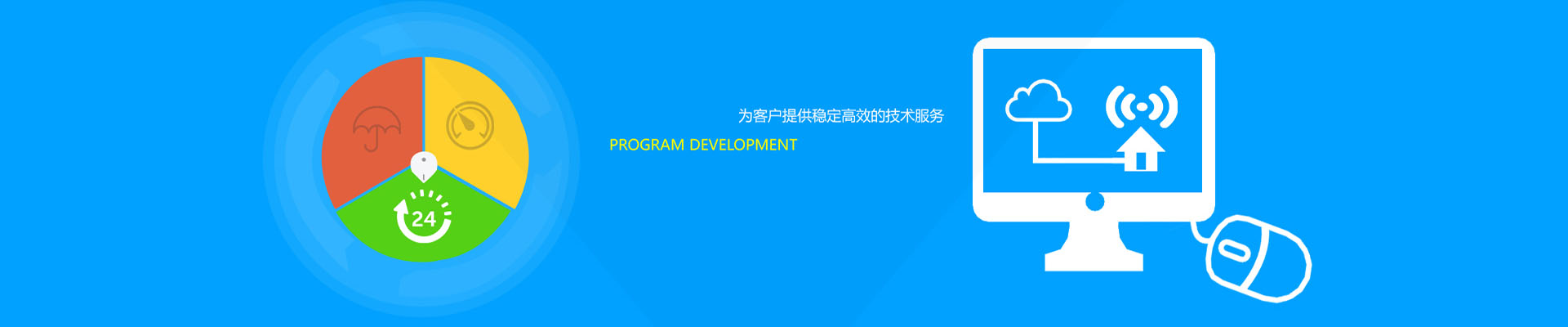 企業文化