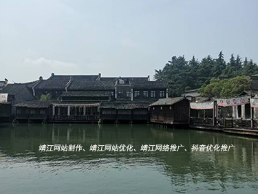 靖江網(wǎng)絡(luò)公司